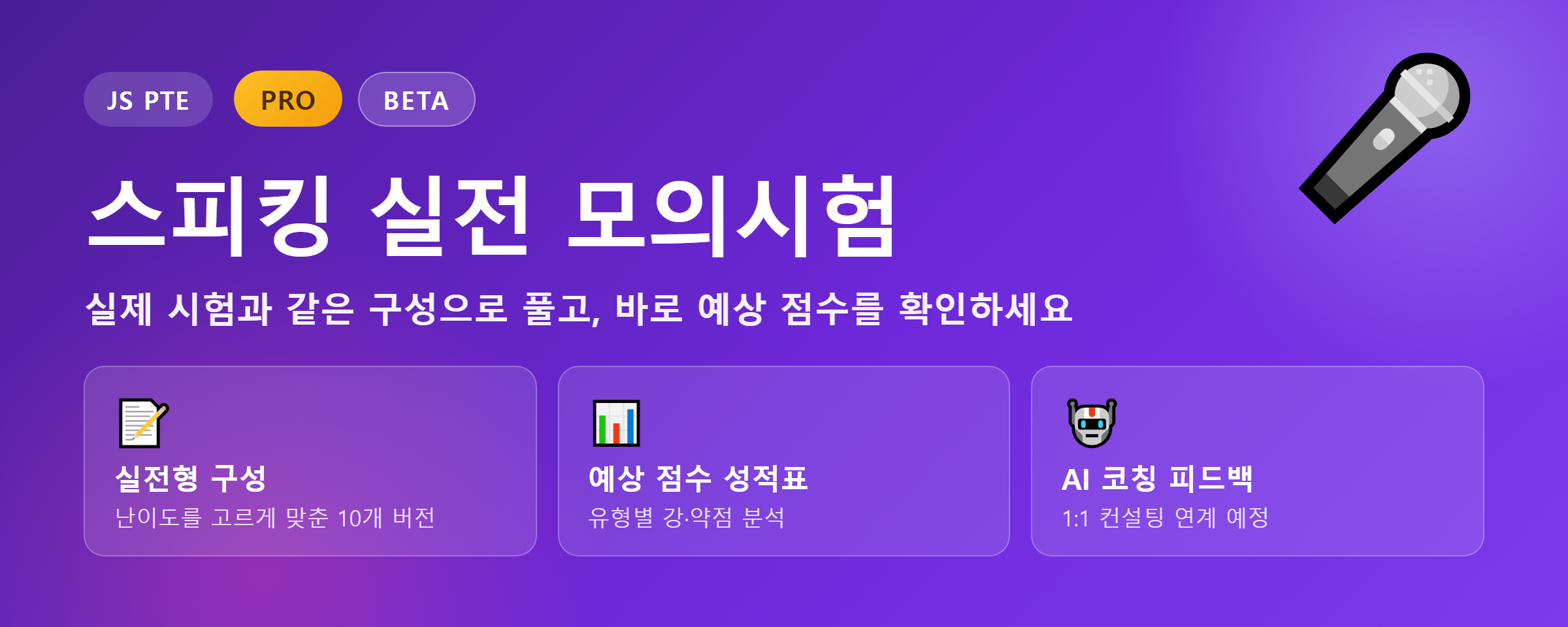 공지 이미지 2