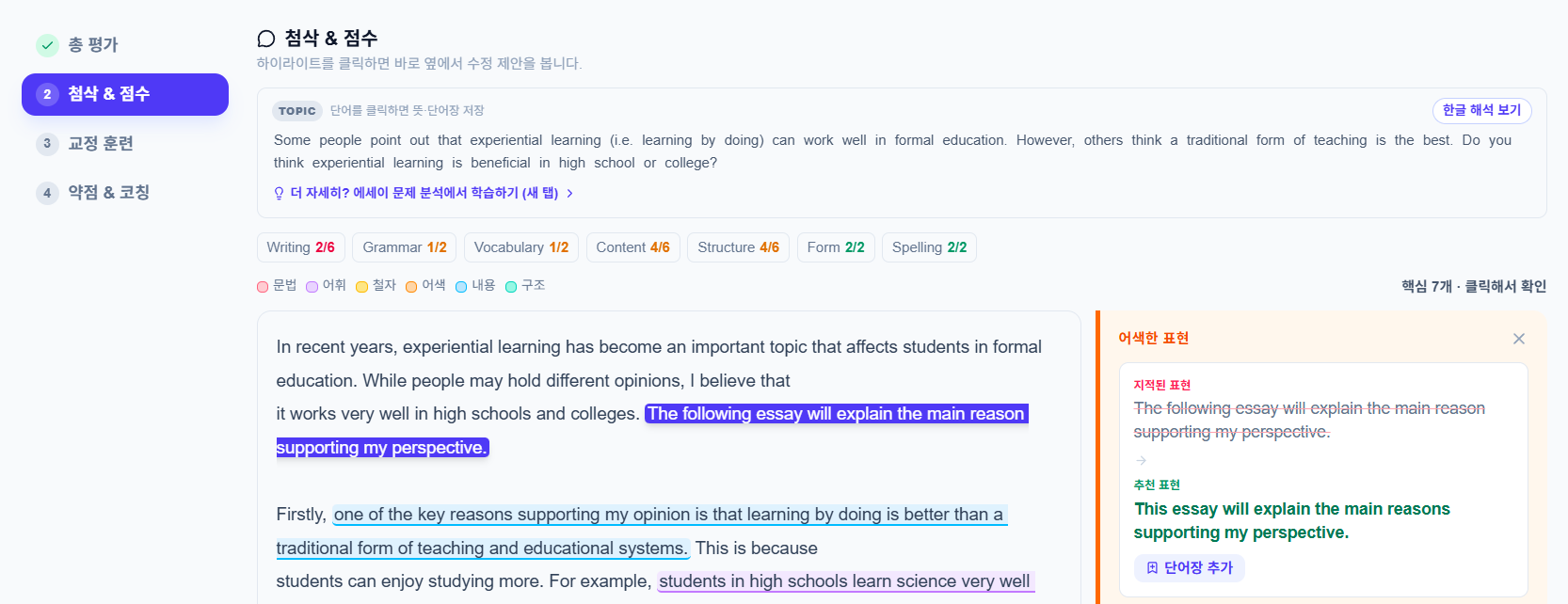 공지 본문 이미지