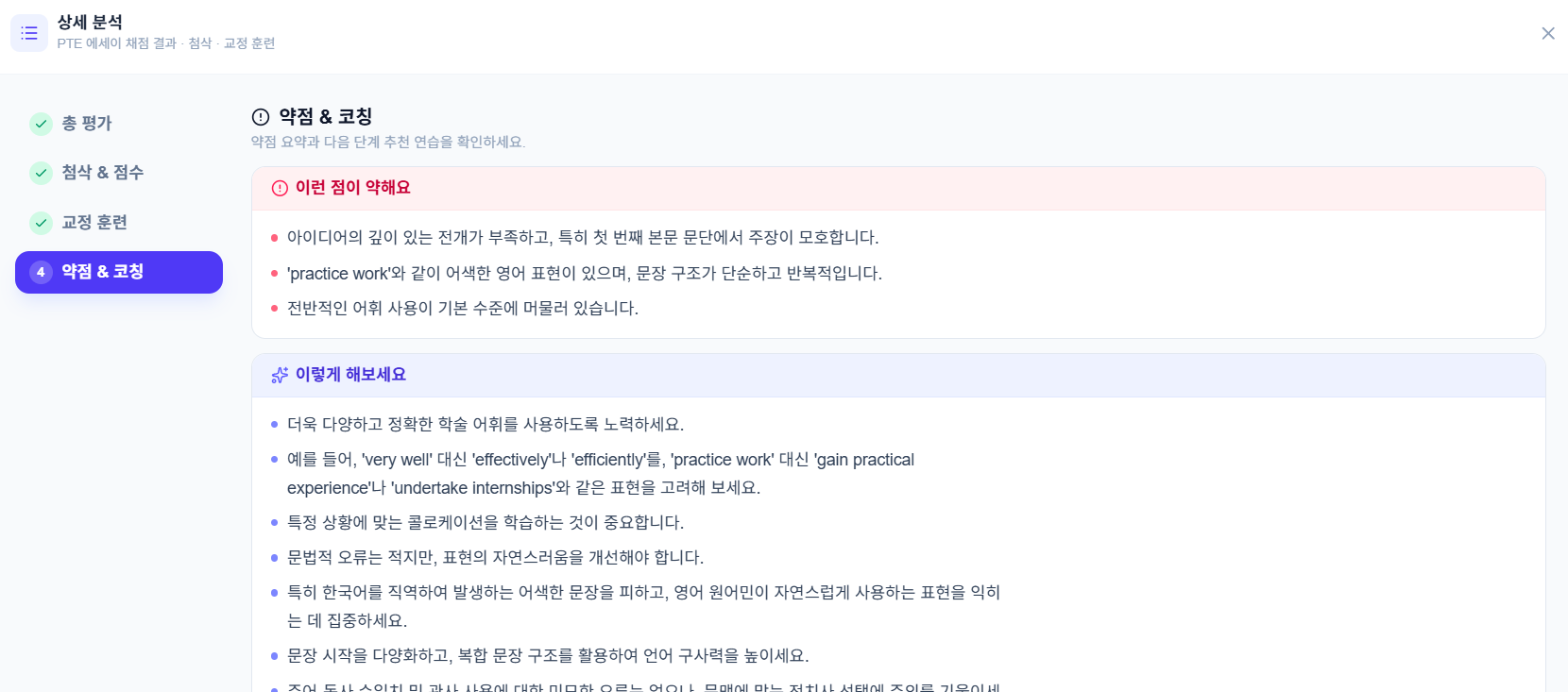 공지 본문 이미지